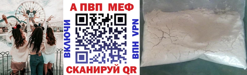Магазины продажи наркотиков Сусуман МАРИХУАНА  СОЛЬ  ГАШ  Мефедрон 