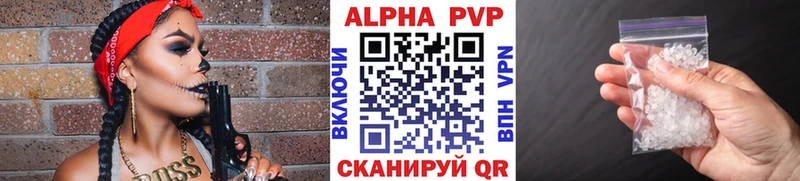 Alfa_PVP крисы CK  продажа наркотиков  Сусуман 