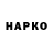 Кетамин VHQ Bogdan Horoi