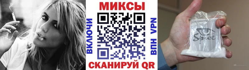 цены наркотик Сусуман Бутират бутандиол