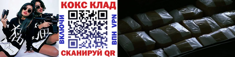 Cocaine Fish Scale Сусуман