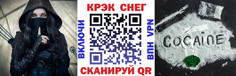 COCAIN VHQ  магазин продажи наркотиков  Сусуман 