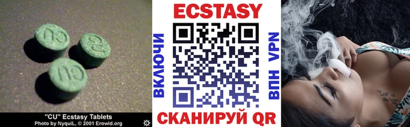Экстази TESLA  как найти закладки  Сусуман 