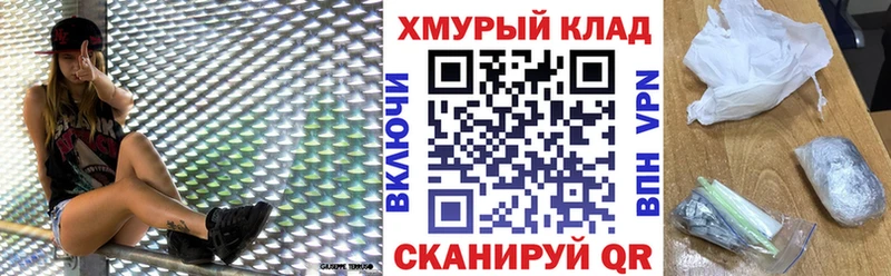 маркетплейс как зайти  Сусуман  Героин Афган 