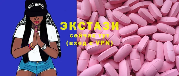 кокаин премиум Алексин