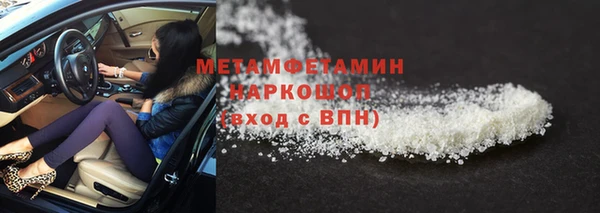 дмт Абаза