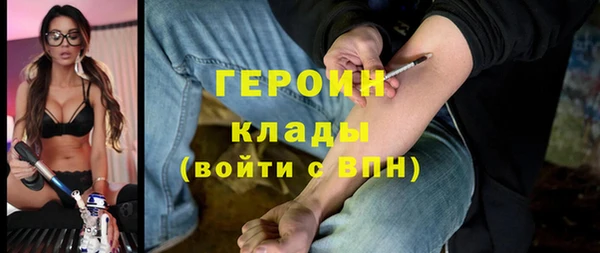 кокаин премиум Алексин