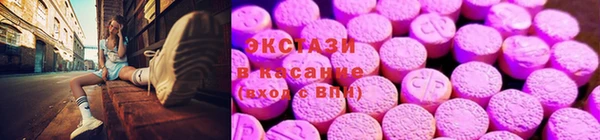трава Алексеевка