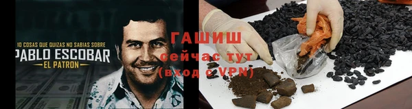 трава Алексеевка