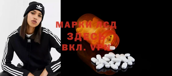 герыч Абинск