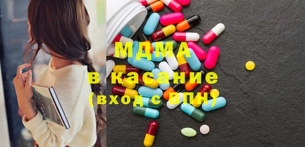 дмт Абаза