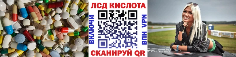 гидра зеркало  Сусуман  LSD-25 экстази кислота 