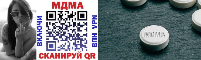 цены   Сусуман  MDMA молли 