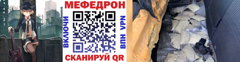 МЕФ mephedrone  блэк спрут   Сусуман 